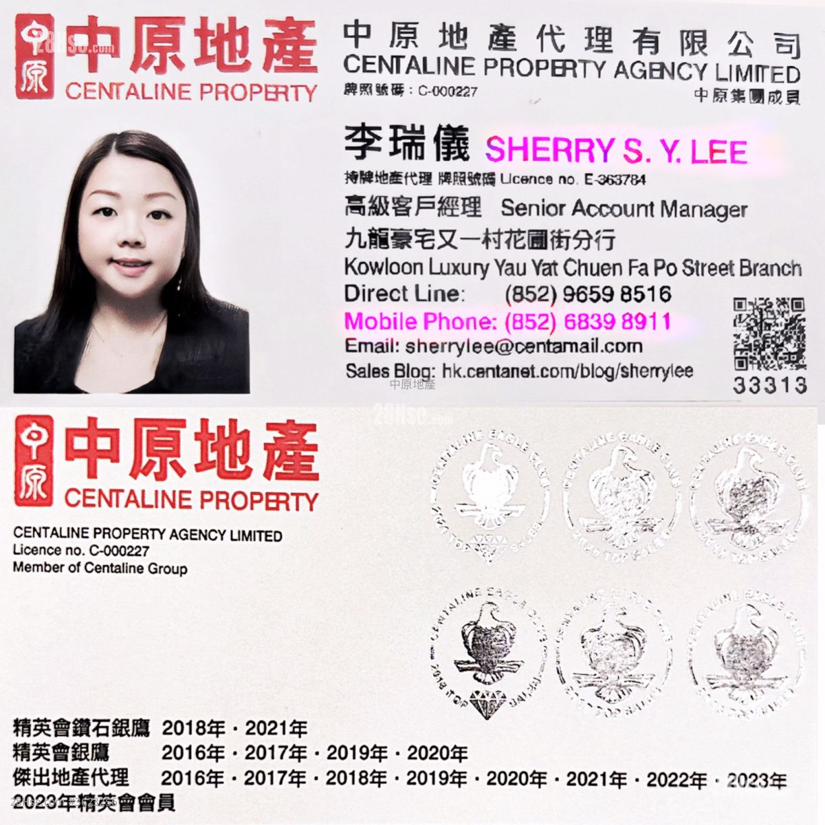 帝景峰 售盘 3 房 1,848 平方尺 ( 171.7 平方米 ) 帝景峰 售盘 3 房 1,848 平方尺 ( 171.7 平方米 )