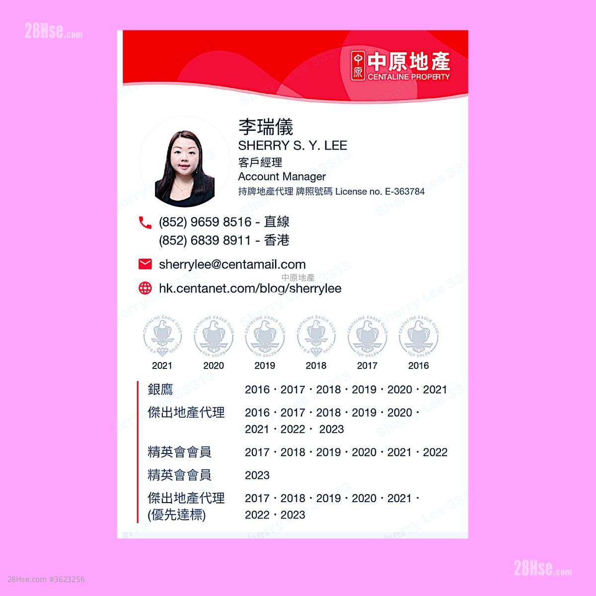 帝景峰 售盘 3 房 1,848 平方尺 ( 171.7 平方米 ) 帝景峰 售盘 3 房 1,848 平方尺 ( 171.7 平方米 )