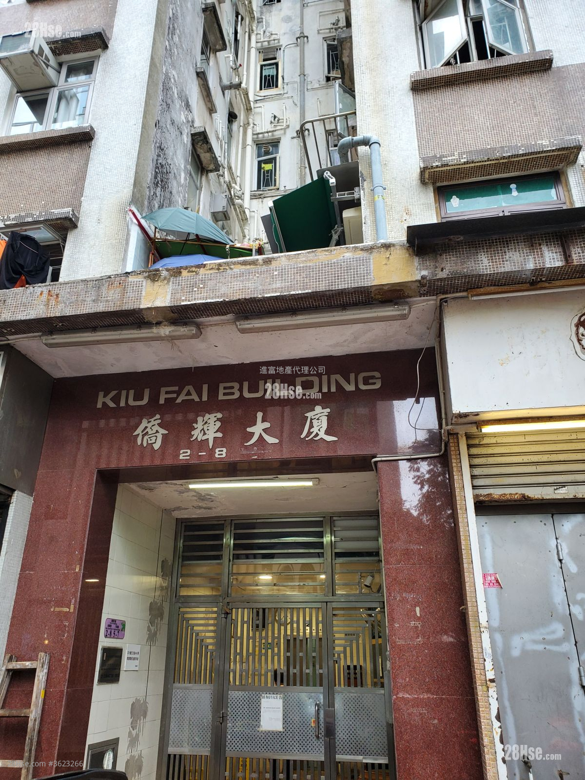 侨辉大厦 售盘 3 房 , 1 浴室