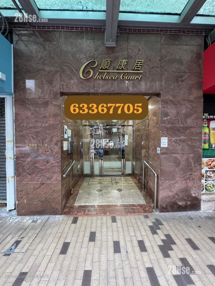 顺康居 售盘 2 房 , 1 浴室 401 平方尺 ( 37.3 平方米 ) 顺康居 售盘 2 房 , 1 浴室 401 平方尺 ( 37.3 平方米 )