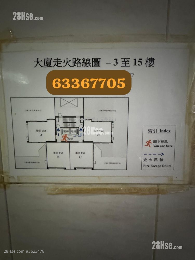 顺康居 售盘 2 房 , 1 浴室 401 平方尺 ( 37.3 平方米 ) 顺康居 售盘 2 房 , 1 浴室 401 平方尺 ( 37.3 平方米 )