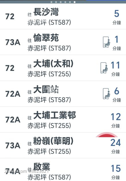 赤泥坪 租盘 2 房 , 1 浴室 290 平方尺 ( 26.9 平方米 ) 赤泥坪 租盘 2 房 , 1 浴室 290 平方尺 ( 26.9 平方米 )