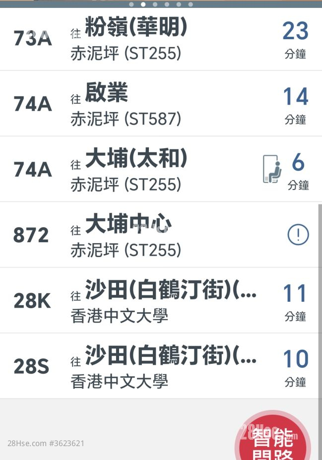 赤泥坪 租盘 2 房 , 1 浴室 290 平方尺 ( 26.9 平方米 ) 赤泥坪 租盘 2 房 , 1 浴室 290 平方尺 ( 26.9 平方米 )