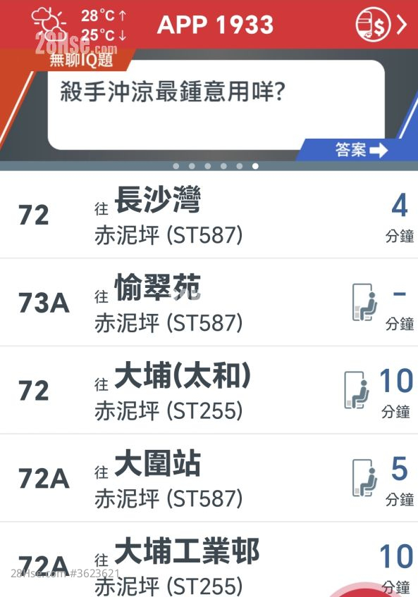 赤泥坪 租盘 2 房 , 1 浴室 290 平方尺 ( 26.9 平方米 ) 赤泥坪 租盘 2 房 , 1 浴室 290 平方尺 ( 26.9 平方米 )