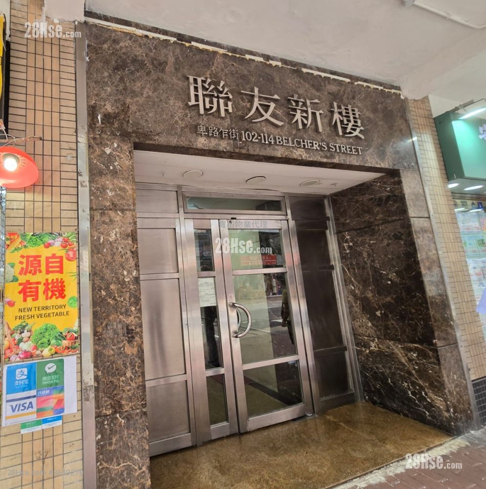 联友新楼 售盘 2 房 , 1 浴室 397 平方尺 ( 36.9 平方米 )