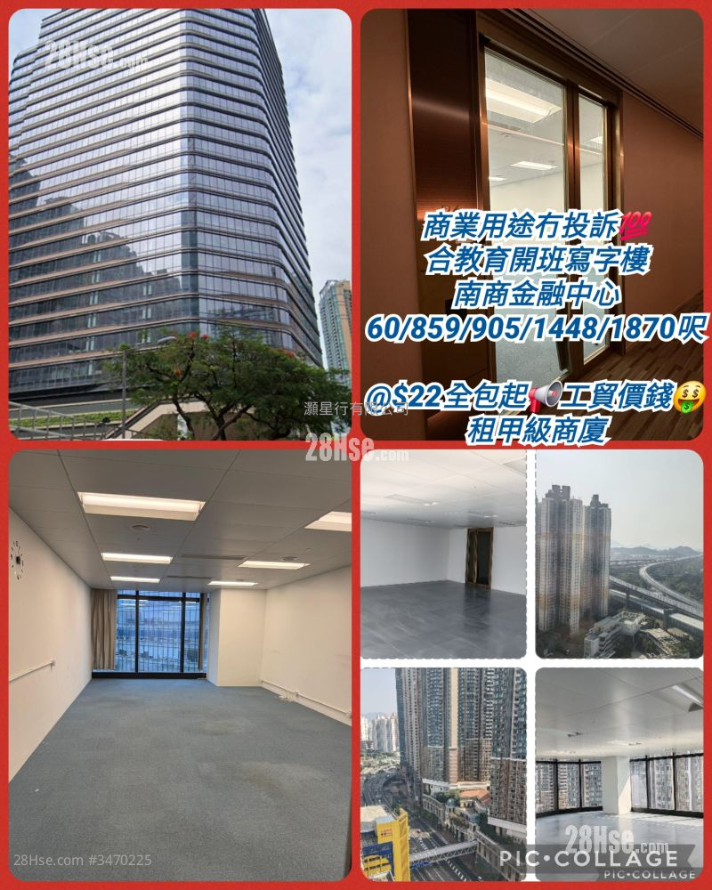 Ncb Innovation Centre Rental