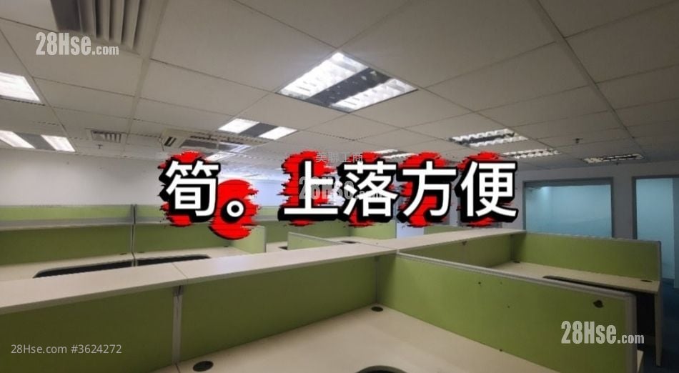 富洋工业中心 租盘