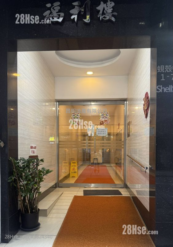 Fuk Lee Building Sell 3 Bedrooms , 2 Bathrooms 588 ft² ( 54.6 m² )