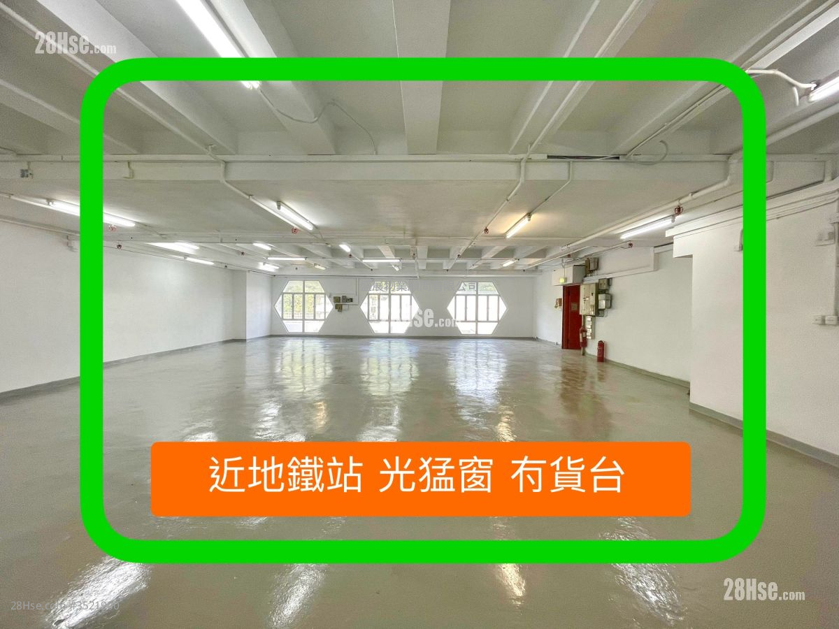 汇利工业中心 租盘