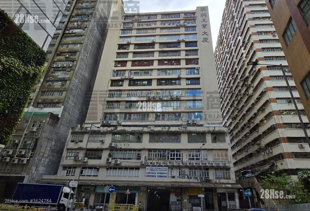 葵兴工业大厦 售盘 4,830 平方尺 ( 448.7 平方米 )