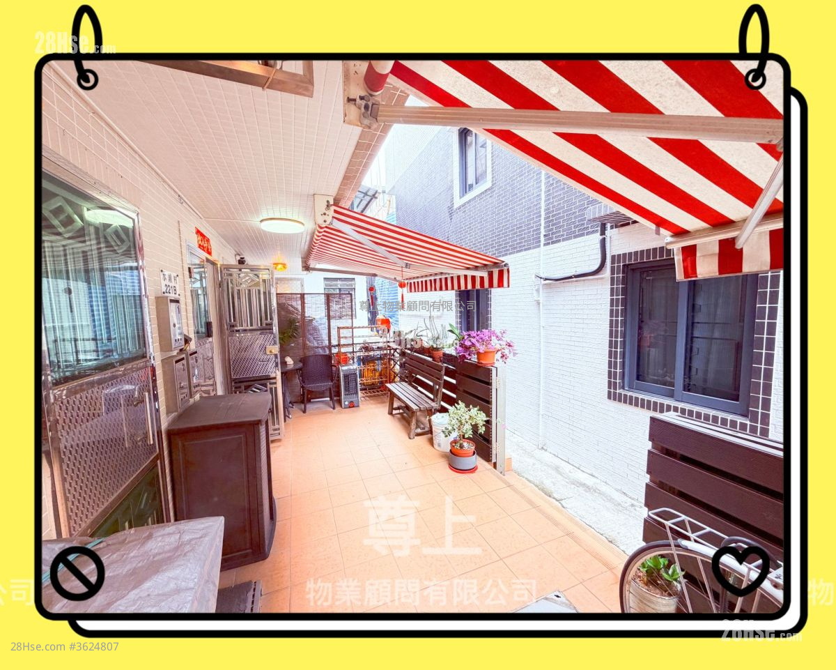 村屋 售盘 2 房 , 1 浴室 村屋 售盘 2 房 , 1 浴室