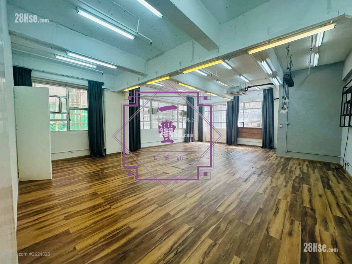 华达工业中心 租盘 华达工业中心 租盘