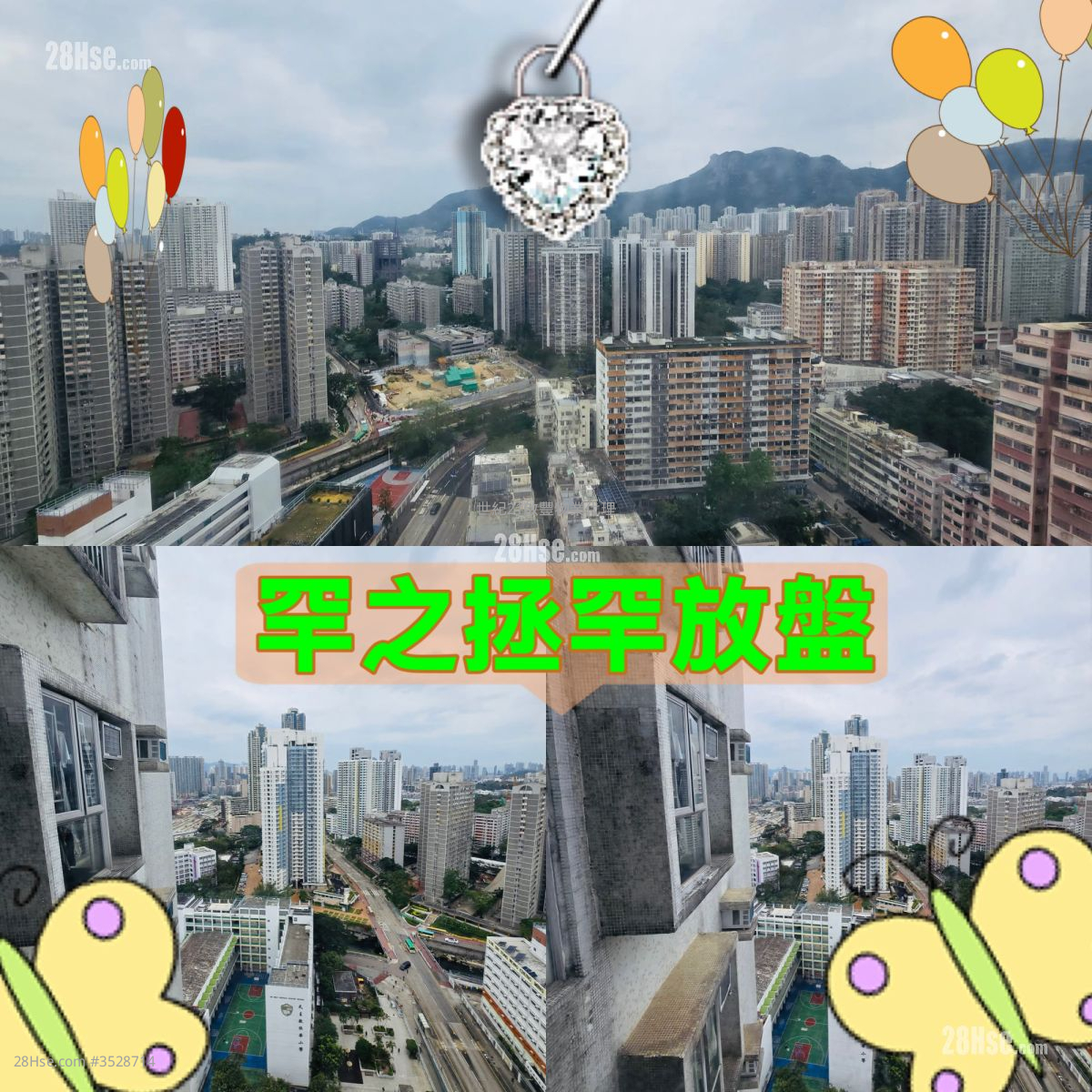 Yue Xiu Plaza Rental 2 Bedrooms , 1 Bathroom 448 ft² ( 41.6 m² )