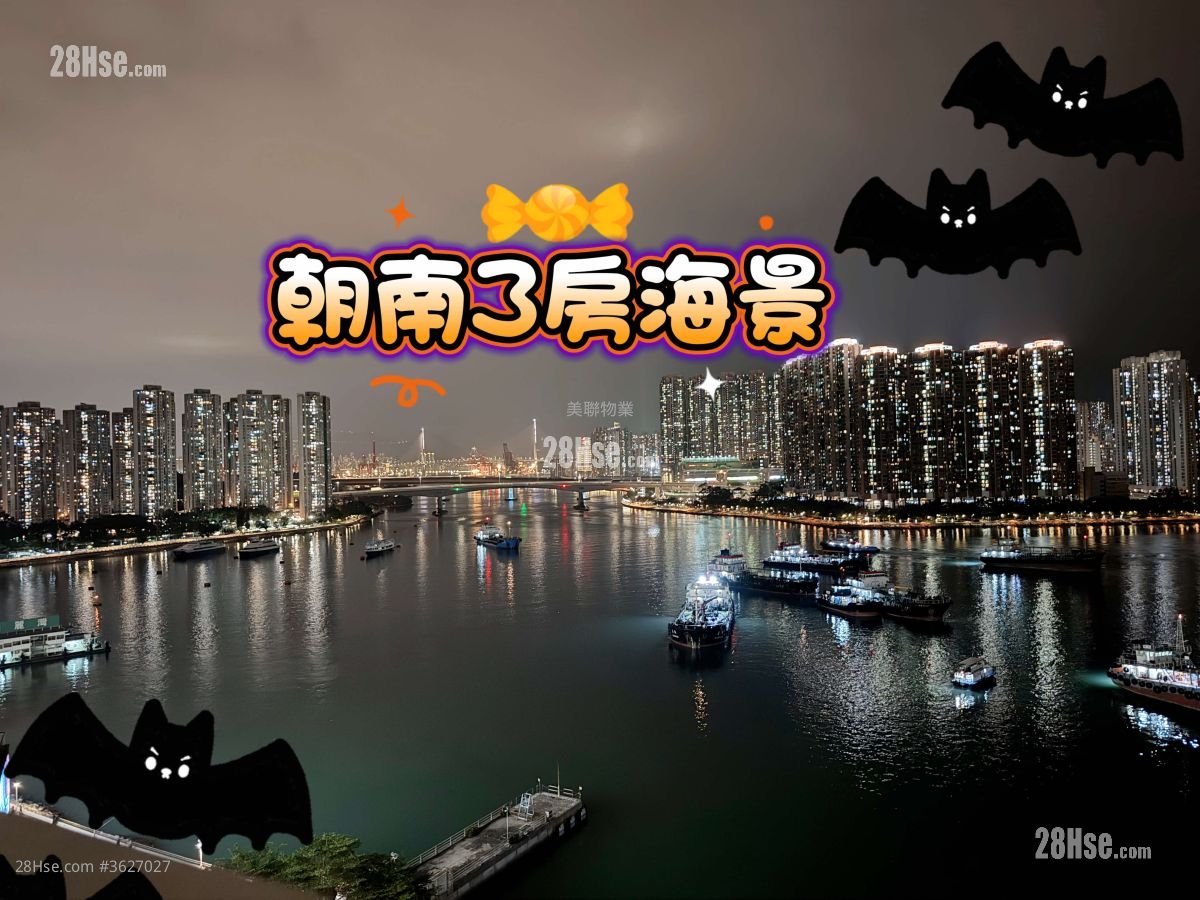 海之恋 租盘 3 房 , 2 浴室 820 平方尺 ( 76.2 平方米 )