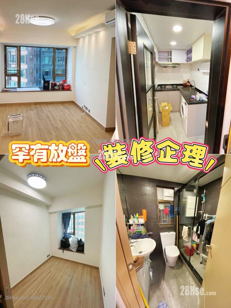 韵涛居 售盘 2 房 420 平方尺 ( 39.0 平方米 )