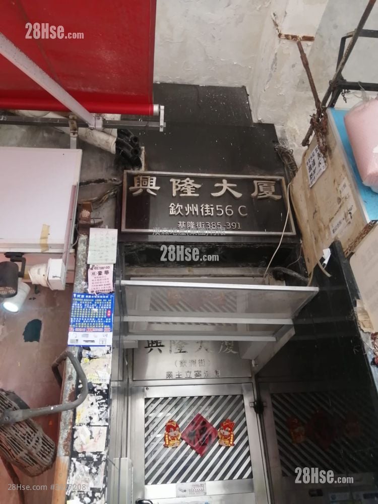 Hing Lung Building Rental Studio , 1 Bathroom 150 ft² ( 13.9 m² )