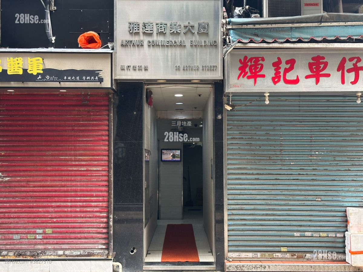 Arthur Commercial Building Sell Studio , 1 Toilet