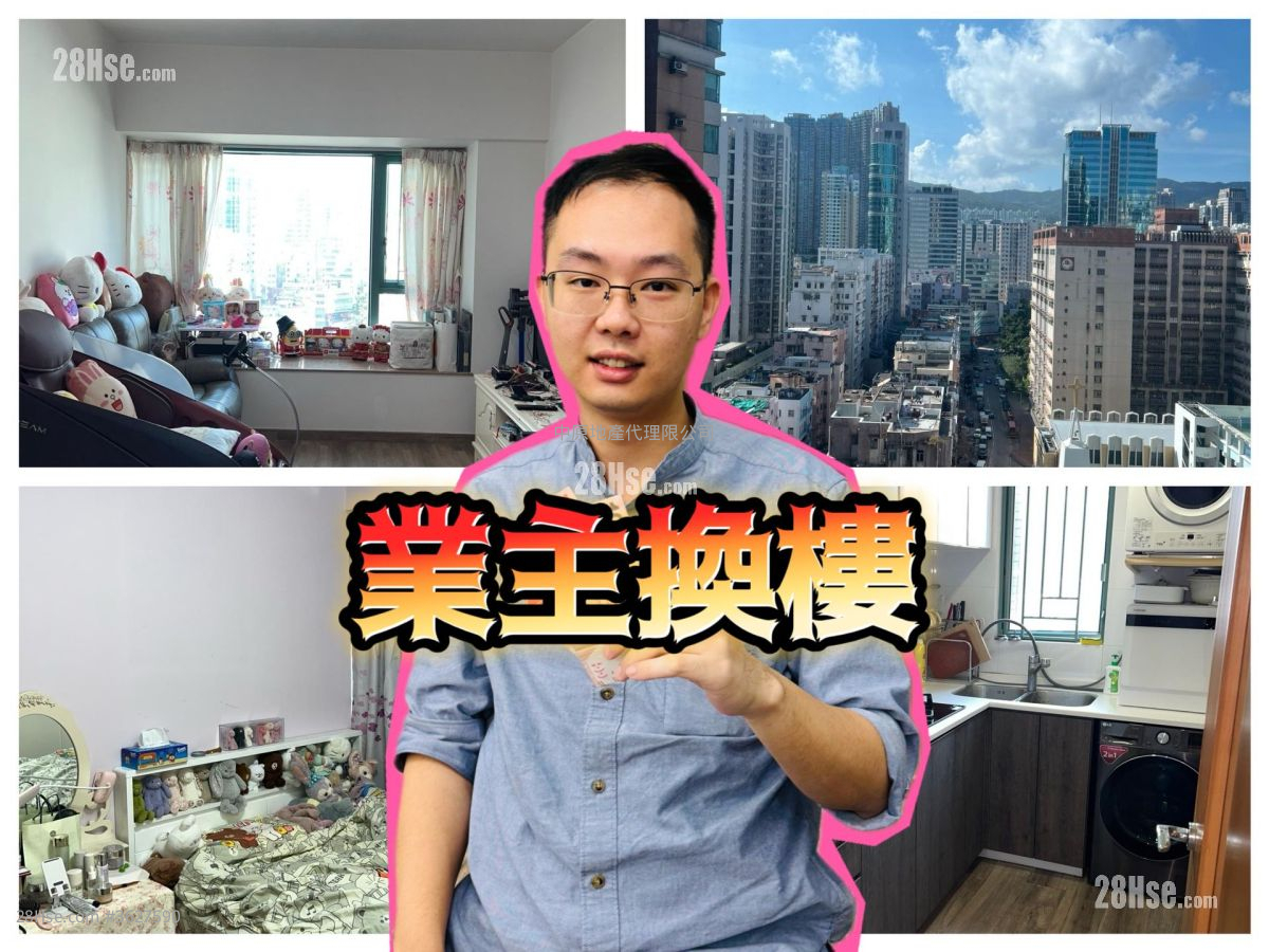 名逸居 售盘 2 房 , 1 浴室 603 平方尺 ( 56.0 平方米 )