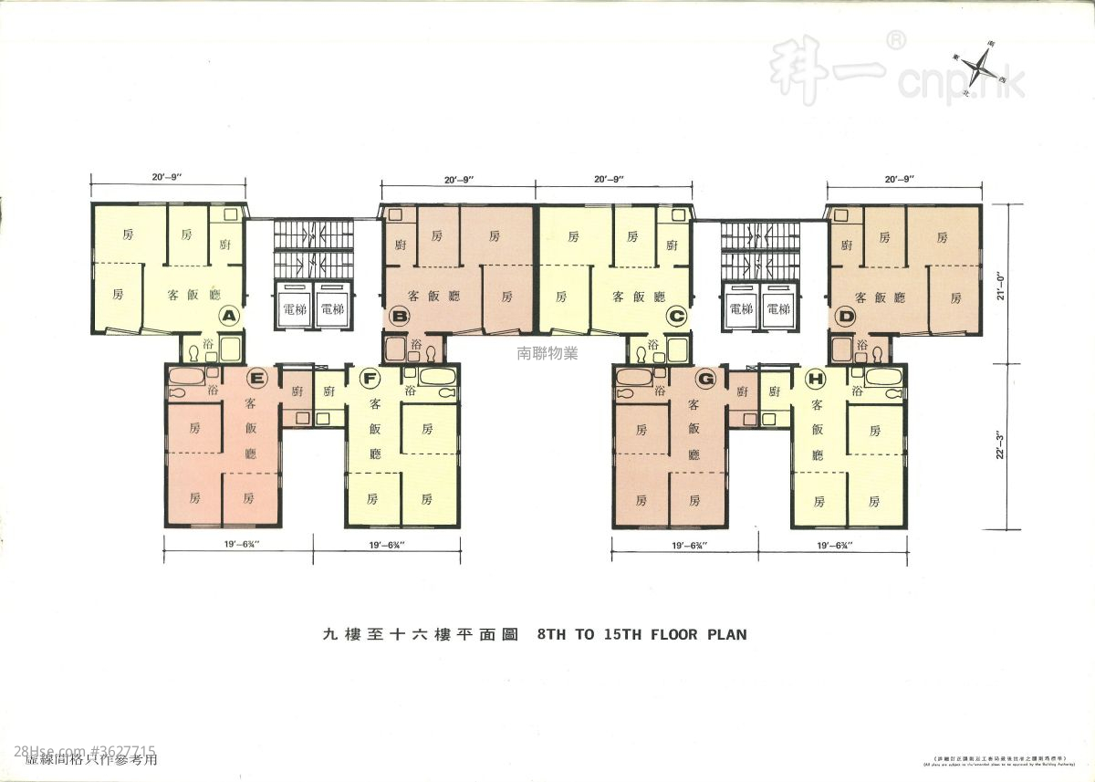友福园 售盘 2 房 , 1 浴室 393 平方尺 ( 36.5 平方米 )