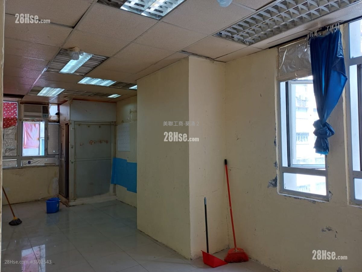 Vigor Industrial Building Sell