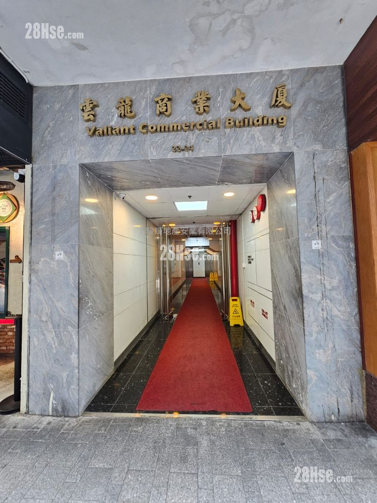 Vallant Commercial Building Rental 4 Bedrooms , 1 Toilet