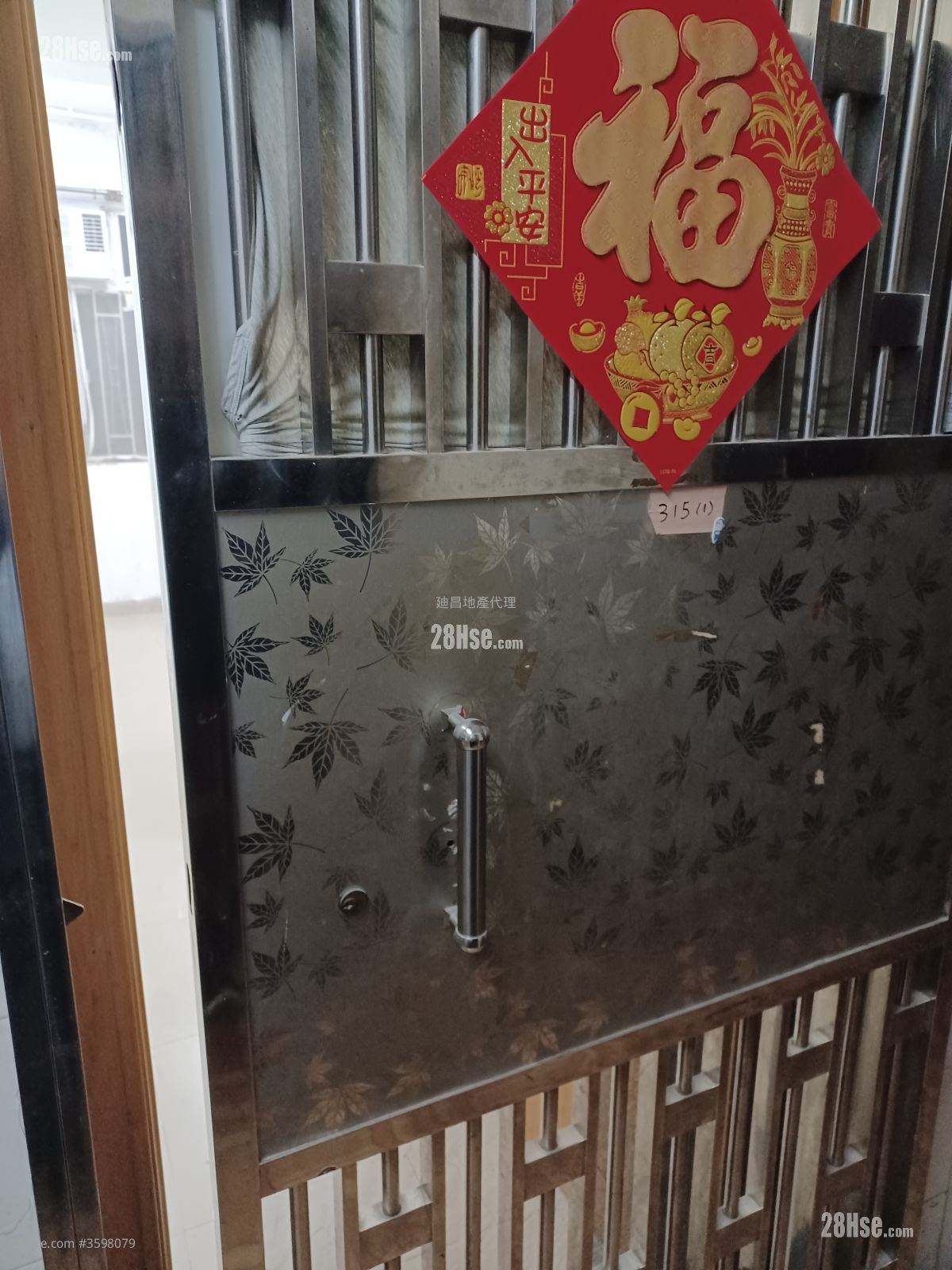 富贵大厦 租盘 开放式间隔 , 1 浴室 140 平方尺 ( 13.0 平方米 )