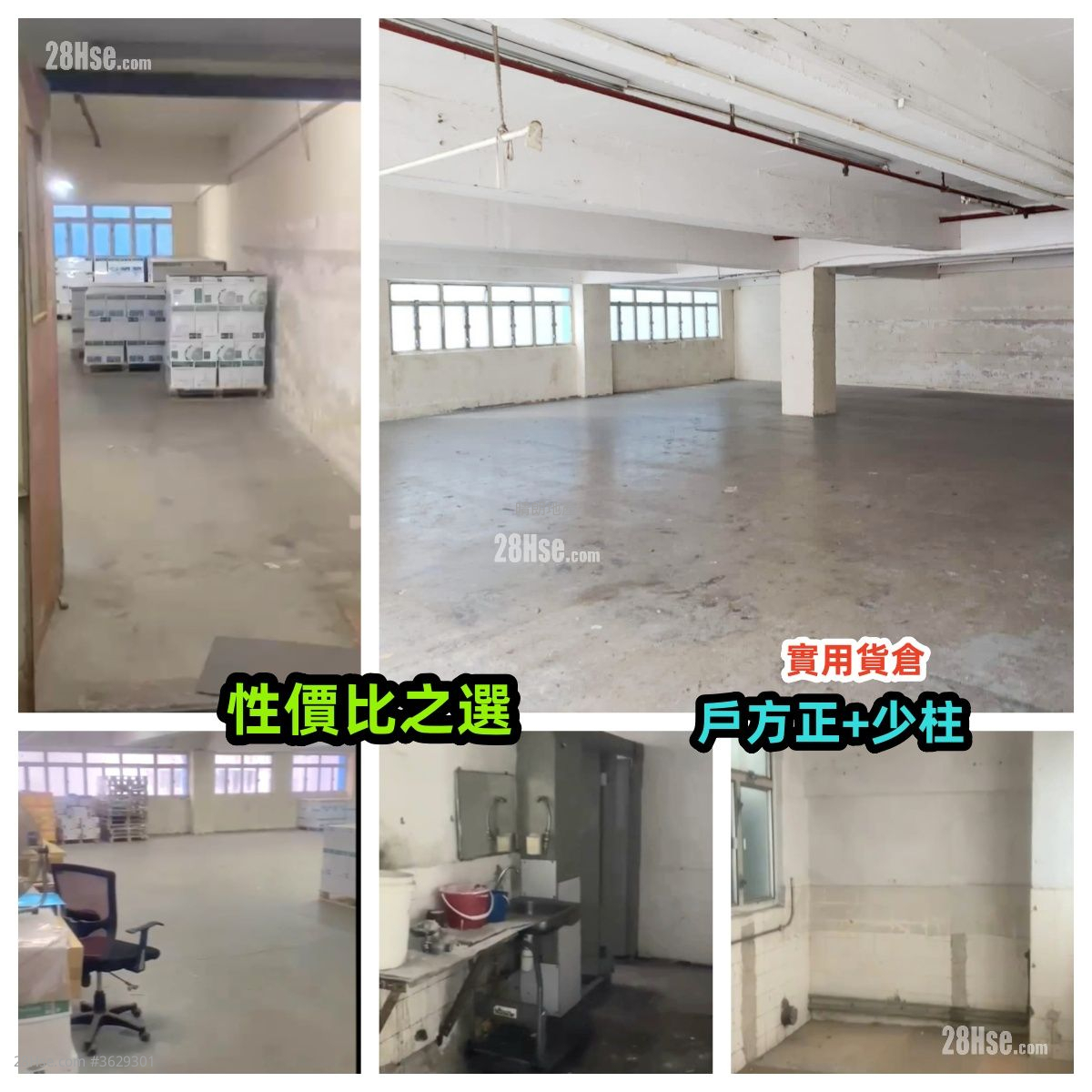 生兴工业大厦 租盘