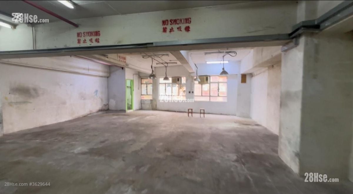 Kwun Tong Industrial Centre Sell