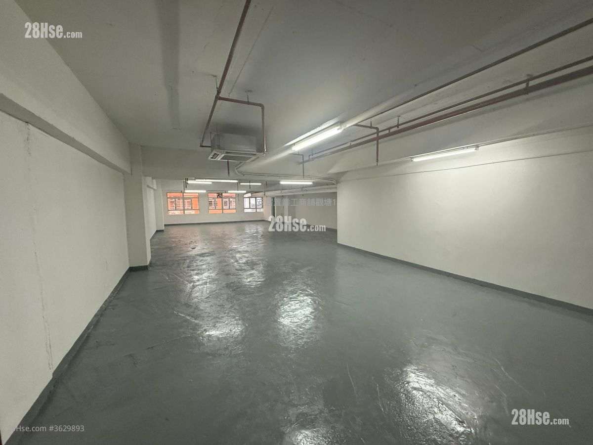 Kwun Tong Industrial Centre Rental