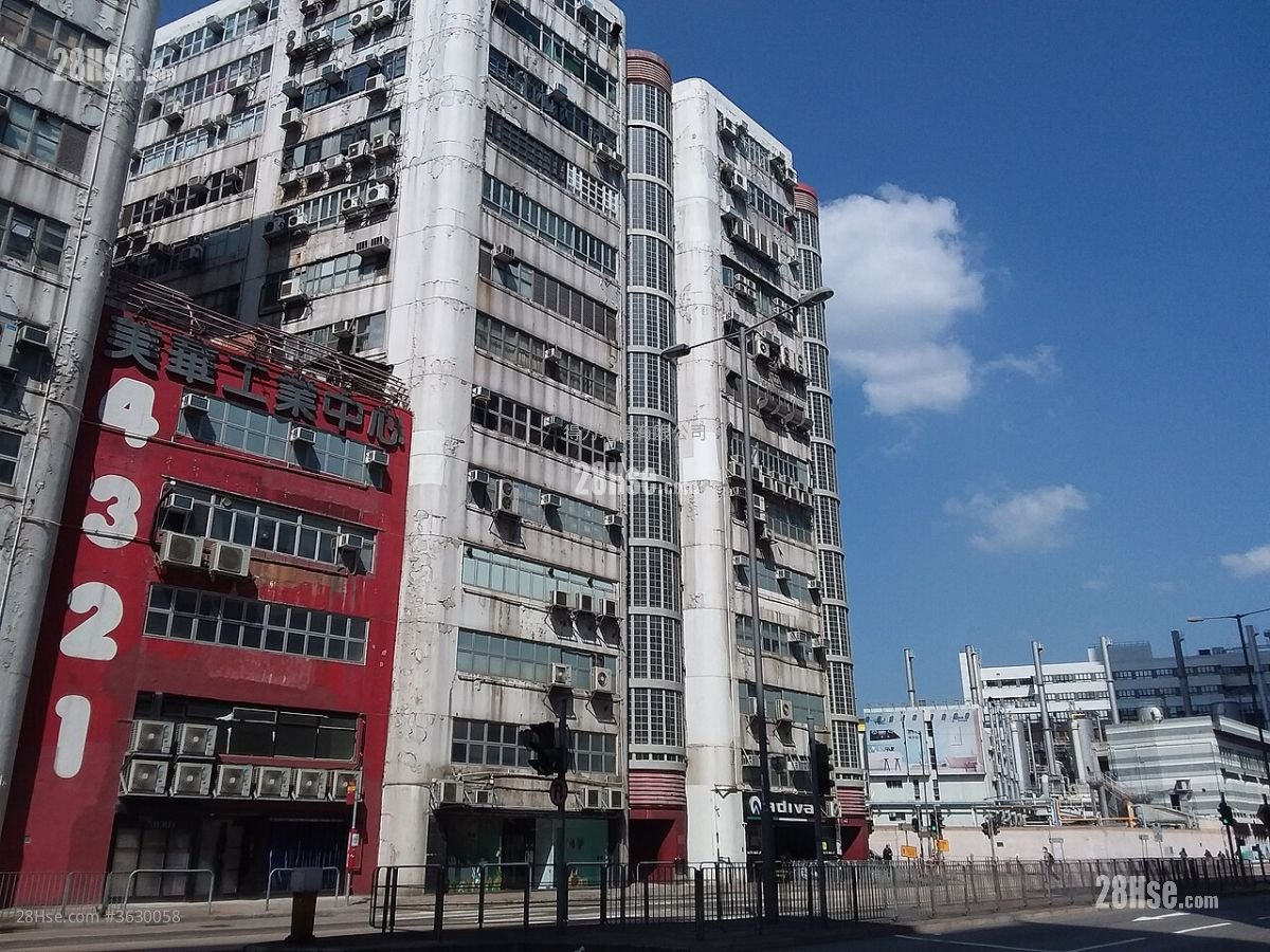 美华工业中心 售盘