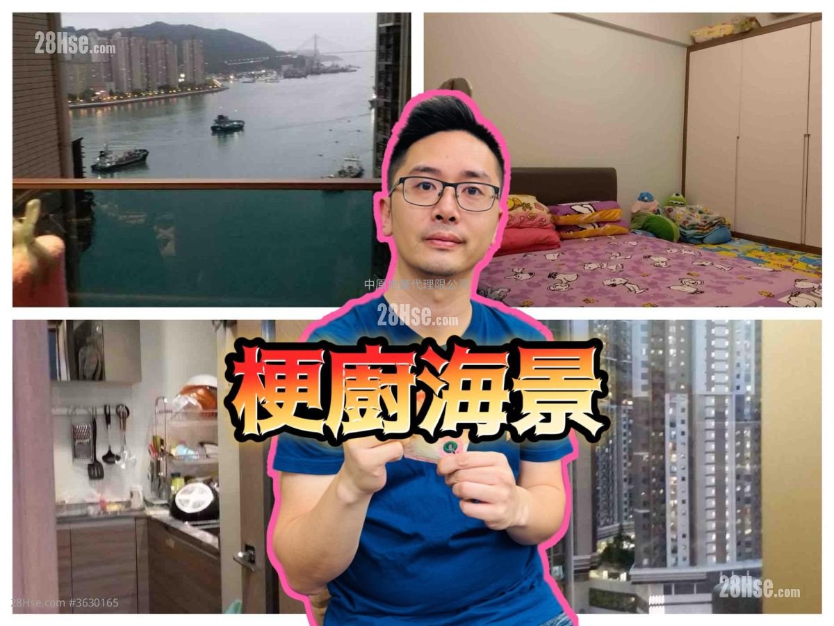 Ocean Pride Sell 2 Bedrooms , 1 Bathroom 538 ft² ( 50.0 m² )