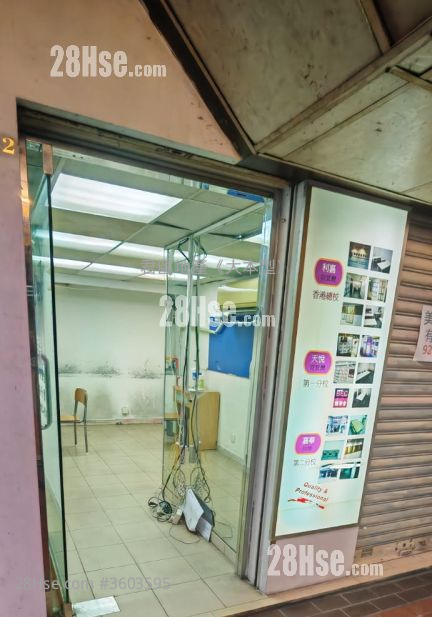 Yau Tong Centre Rental 135 ft² ( 12.5 m² )