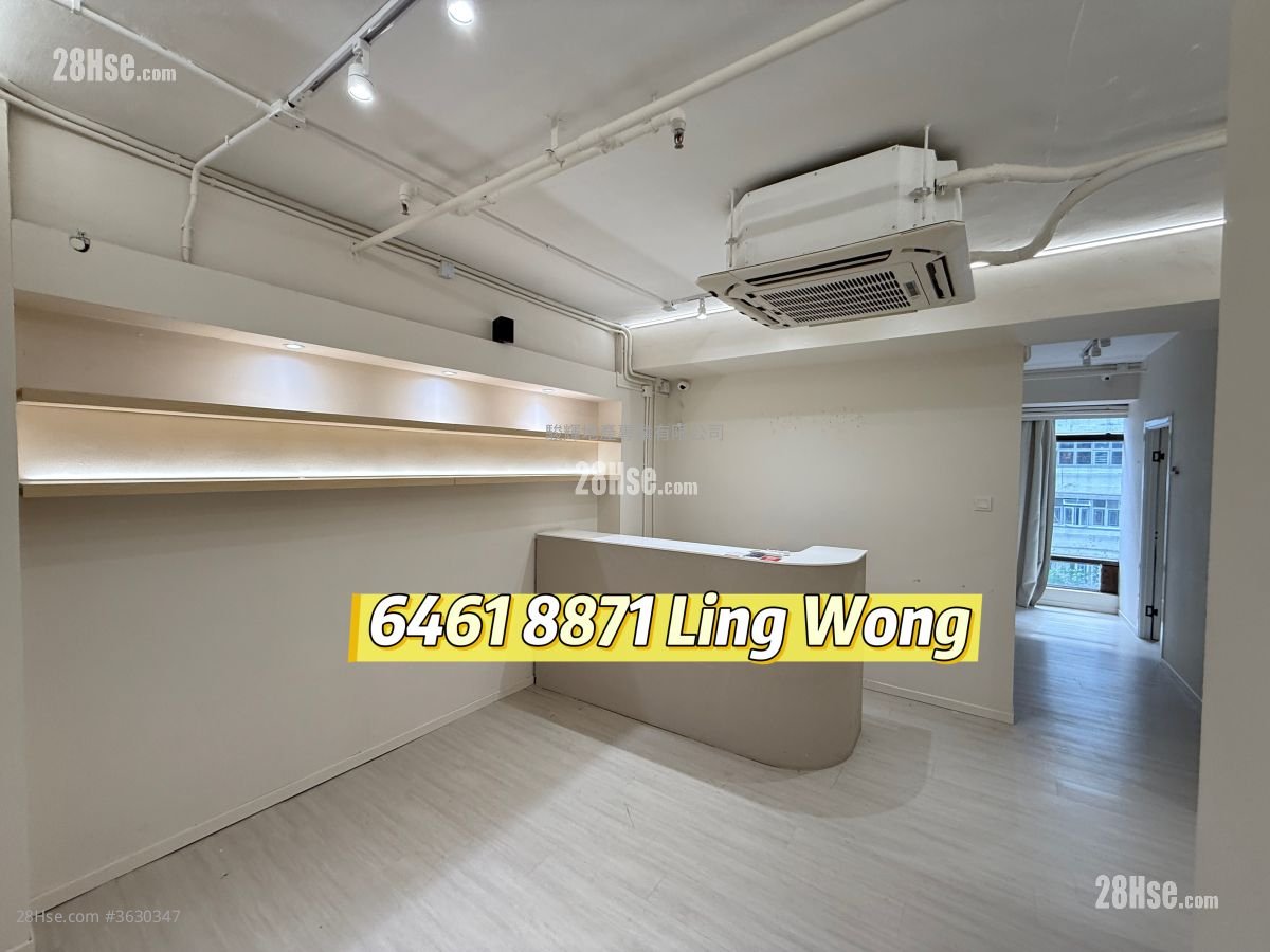 金城商业中心 租盘 5+ 房 959 平方尺 ( 89.1 平方米 )