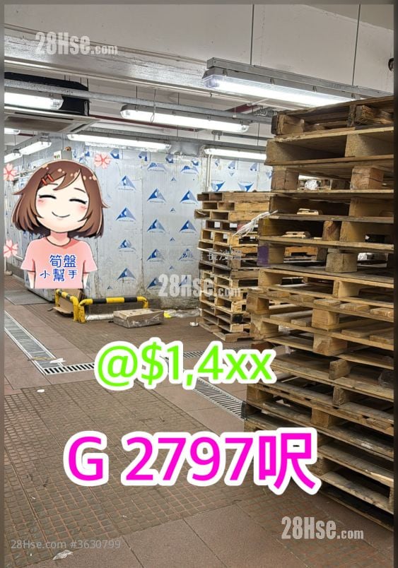 同珍工业大厦 售盘