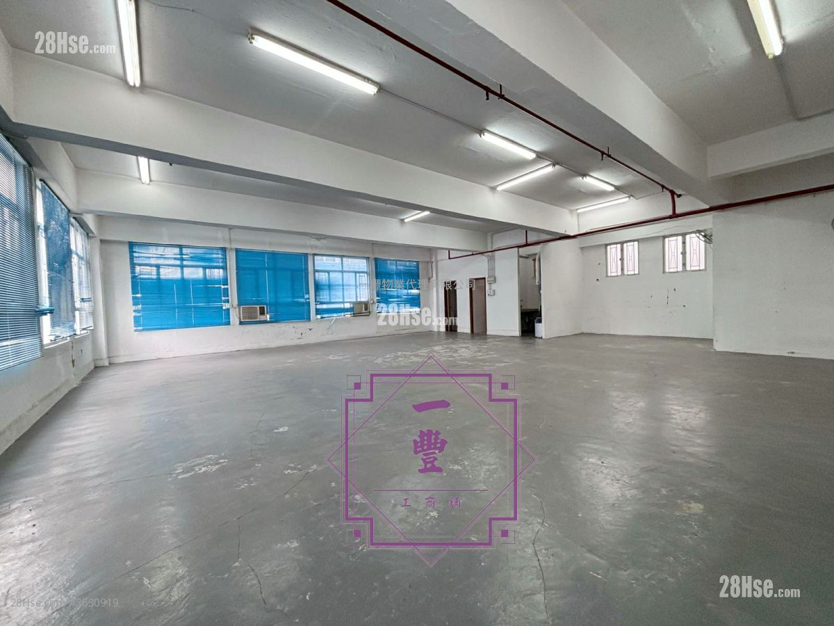 华丰工业中心 租盘