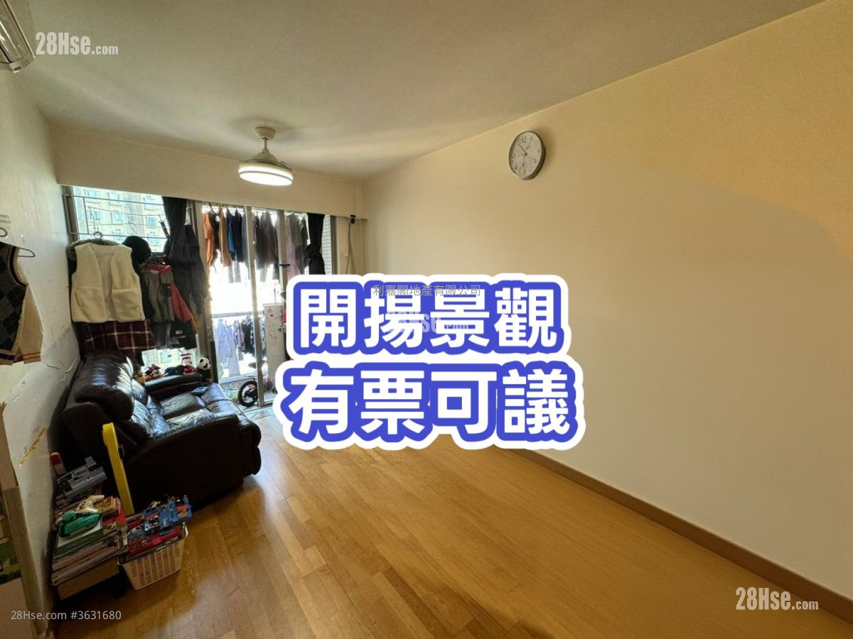 绿悠雅苑 售盘 2 房 542 平方尺 ( 50.4 平方米 )