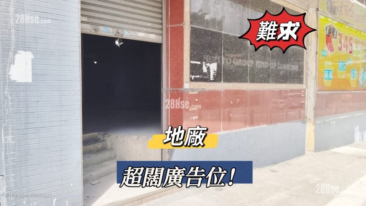 金威工业大厦 租盘