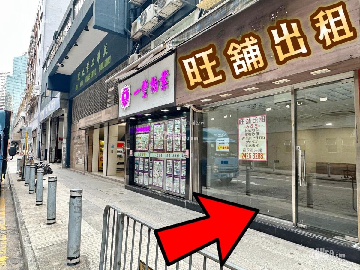 美华工业大厦 租盘