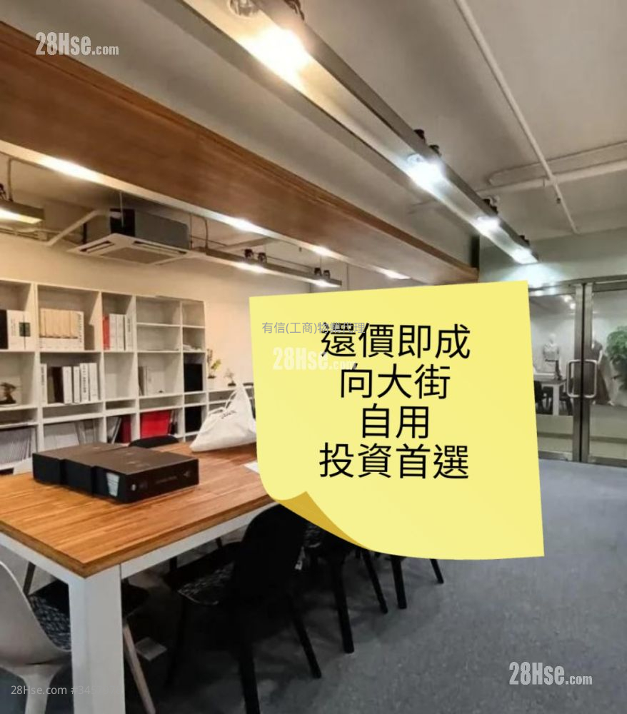 百生利中心 售盘 2 厕所