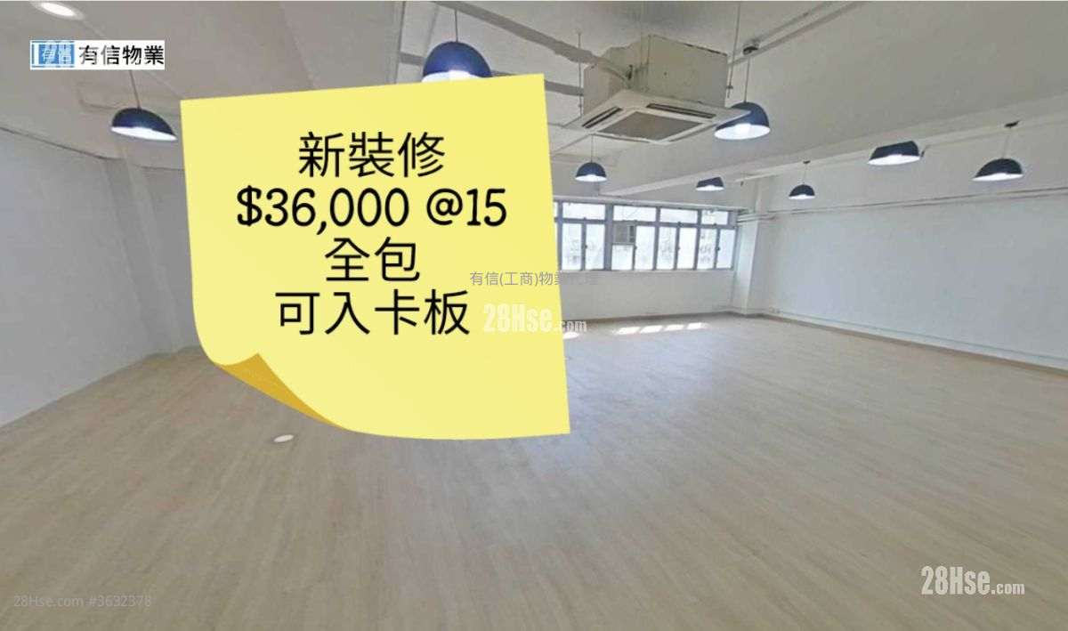 Fast Industrial Building Rental 2 Toilets