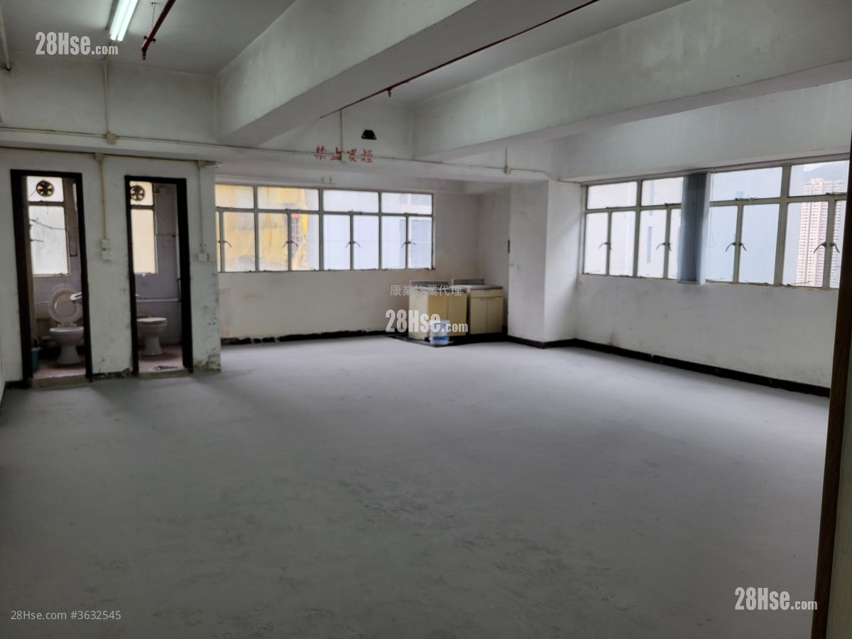 Veristrong Industrial Centre Rental