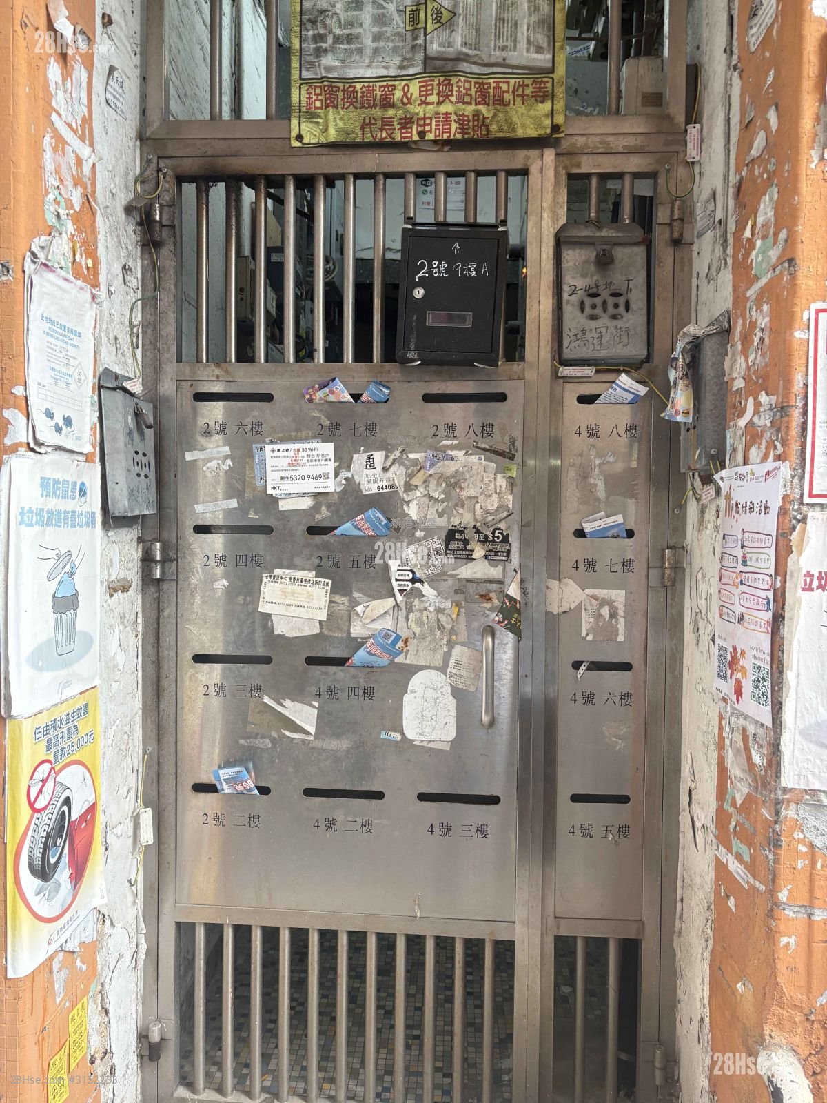 九龙城道20号 租盘 1 房 , 1 浴室 180 平方尺 ( 16.7 平方米 )