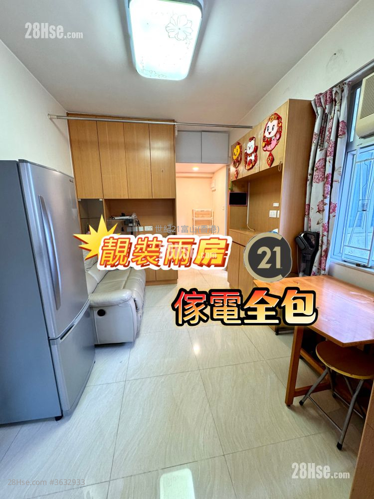 Tsui Fung Building Rental 2 Bedrooms , 1 Bathroom 318 ft² ( 29.5 m² )