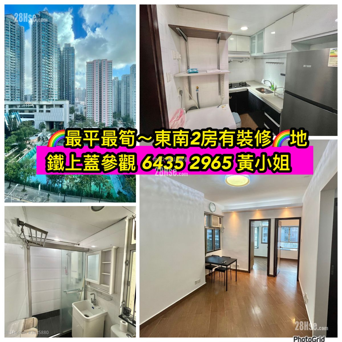 Hsin Kuang Centre Sell 2 Bedrooms , 1 Bathroom 382 ft² ( 35.5 m² )