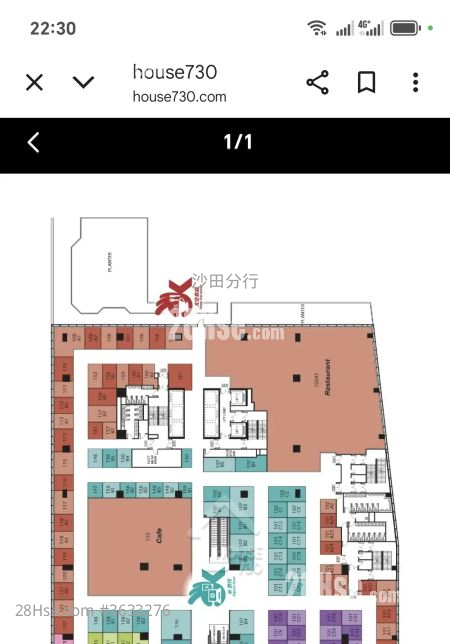 Kings Wing Plaza Rental