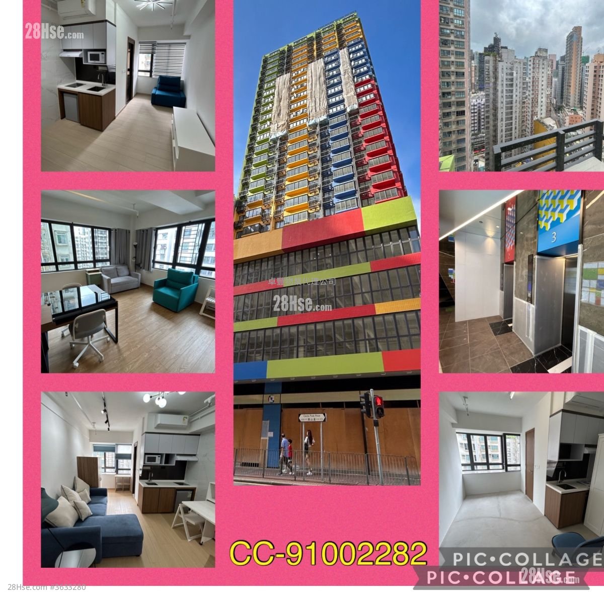 永伦大厦 租盘 1 厕所