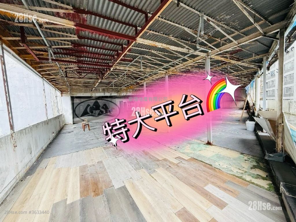 信义工业大厦 售盘