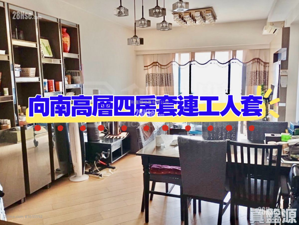 溱柏 售盘 4 房 981 平方尺 ( 91.1 平方米 )