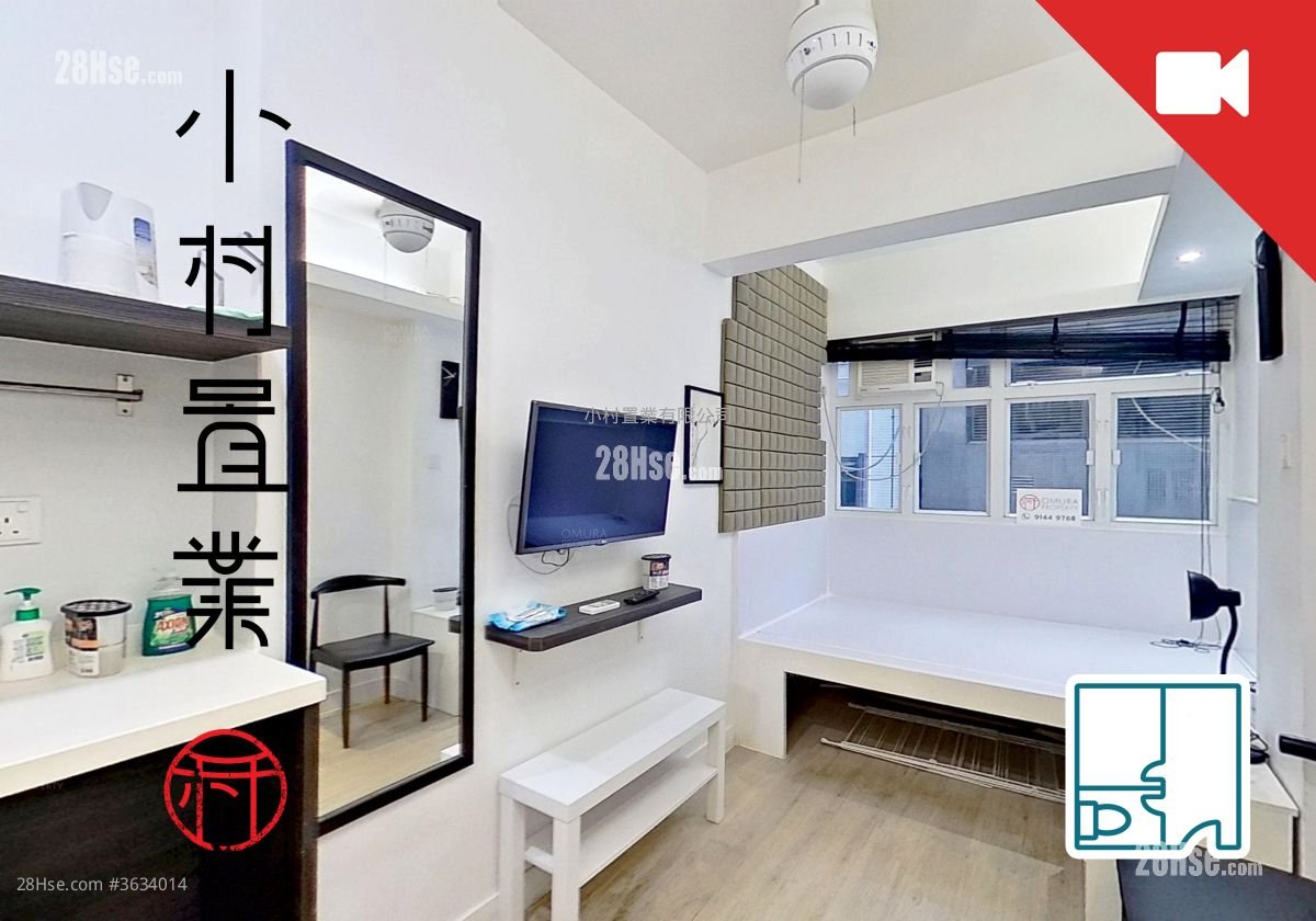 No.4 Tit Hong Lane Rental Studio , 1 Bathroom 280 ft² ( 26.0 m² )