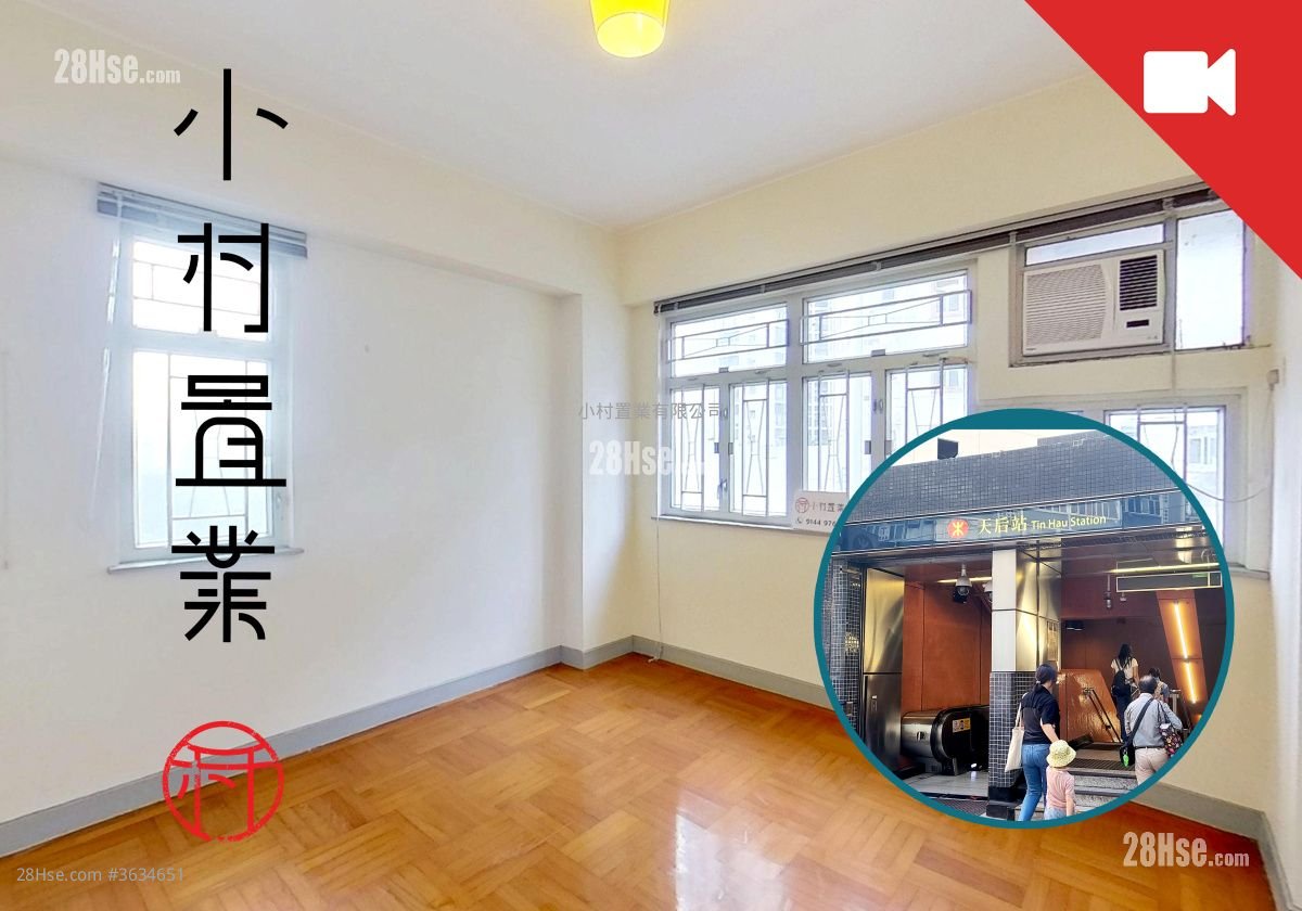 景香楼 租盘 2 房 , 1 浴室 552 平方尺 ( 51.3 平方米 )